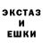 Экстази 250 мг XxtentionxX H