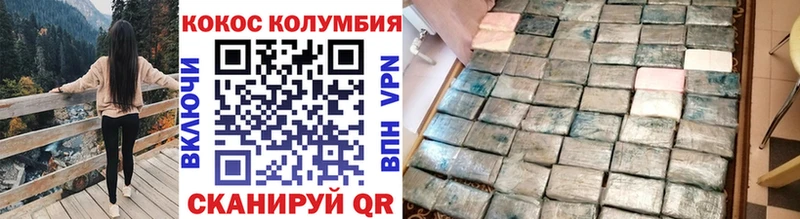ссылка на мегу   Пестово  COCAIN Эквадор  где купить наркотик 
