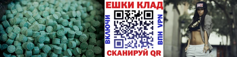 где найти   Пестово  Ecstasy VHQ 
