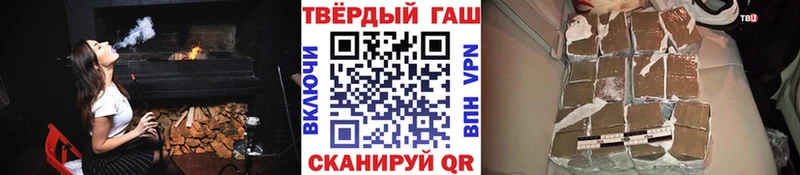 ГАШ Premium  МЕГА ONION  Пестово 