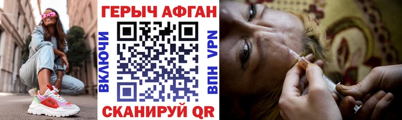 это официальный сайт  omg ссылка  ГЕРОИН Heroin  Пестово  где можно купить  