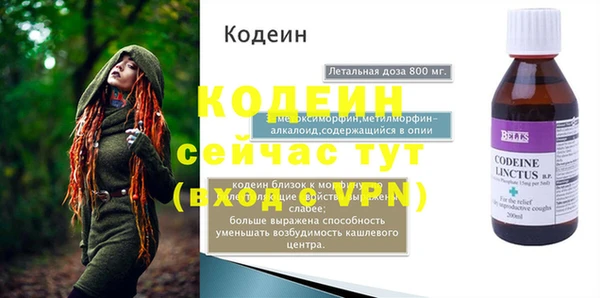 меф VHQ Володарск