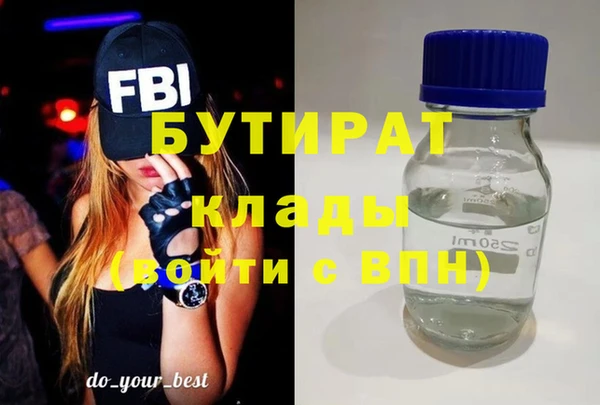 мефедрон VHQ Волоколамск