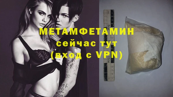 мдпв Бронницы