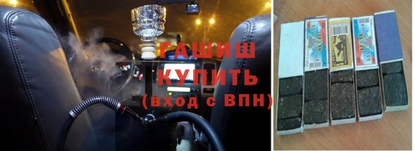 бошки Бугульма