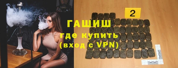бошки Бугульма