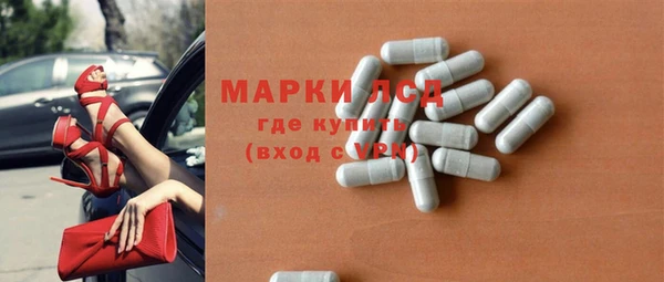 бошки Бугульма