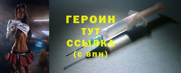 бошки Бугульма
