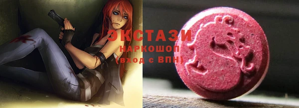 бошки Бугульма