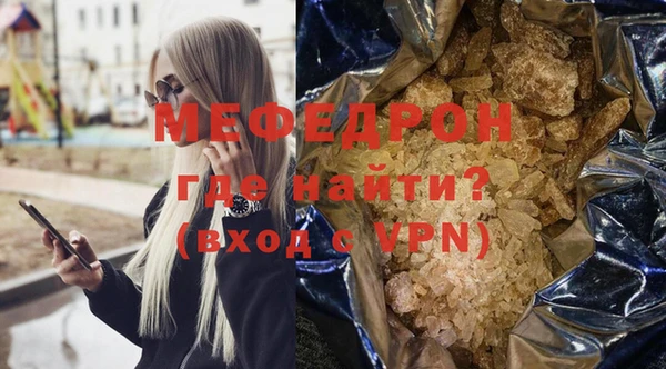 а пвп мука Слюдянка