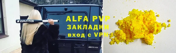 мефедрон VHQ Волоколамск