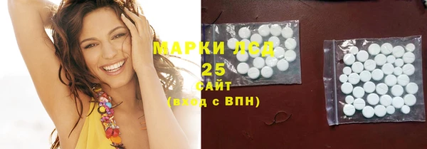 мефедрон VHQ Волоколамск