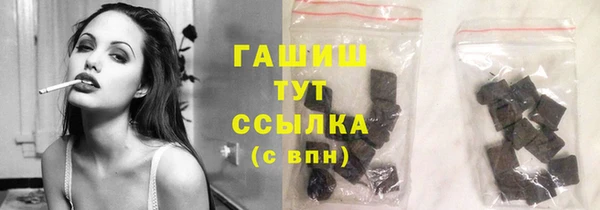 бошки Бугульма