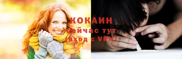 мефедрон VHQ Волоколамск