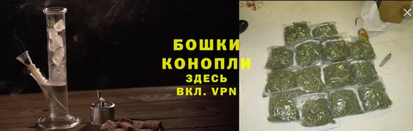 мефедрон VHQ Волоколамск