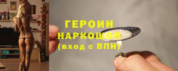 мескалин Богородск