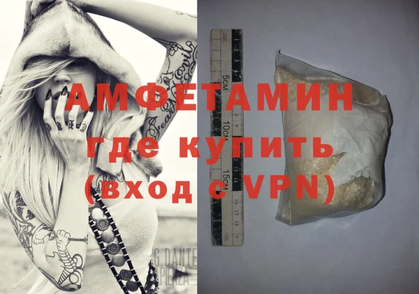 соль курить ск Бородино