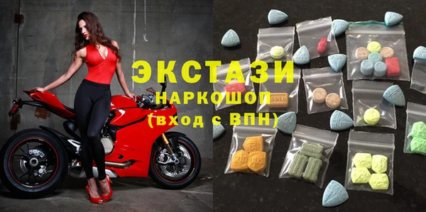 соль курить ск Бородино