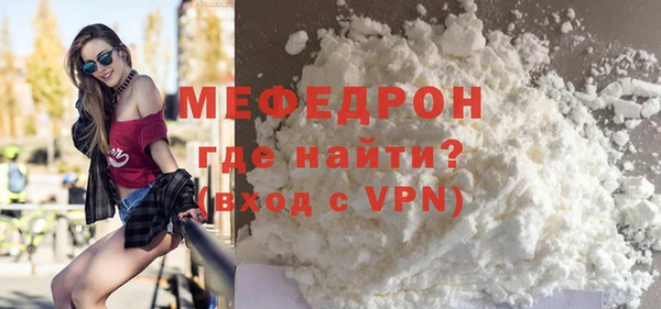мдпв Бронницы