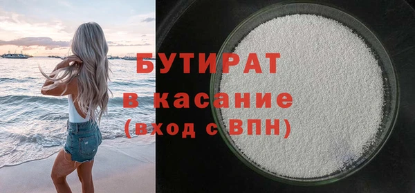 соль курить ск Бородино