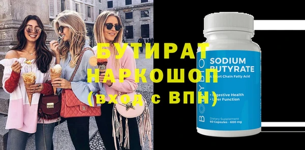 соль курить ск Бородино