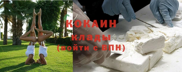 меф VHQ Володарск