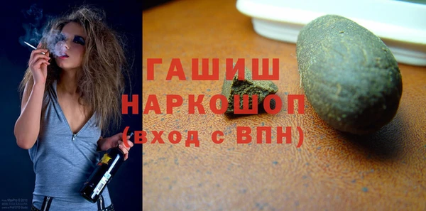 мефедрон VHQ Волоколамск