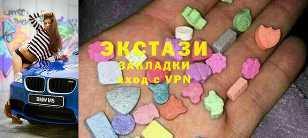 мефедрон VHQ Волоколамск