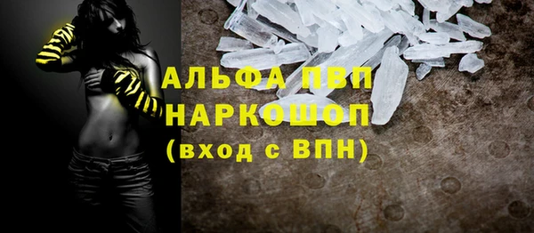 мдпв Бронницы