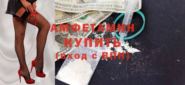 меф VHQ Богородицк