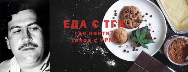 бошки Бугульма