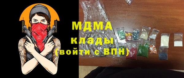 меф VHQ Володарск