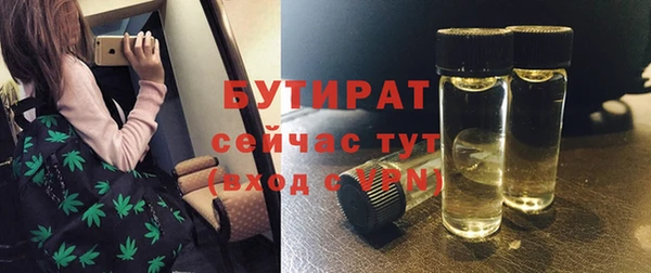 мдма Волосово