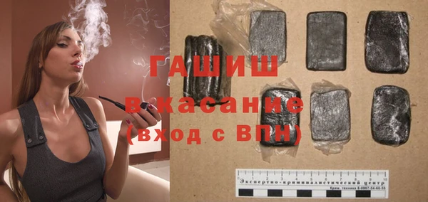 соль курить ск Бородино