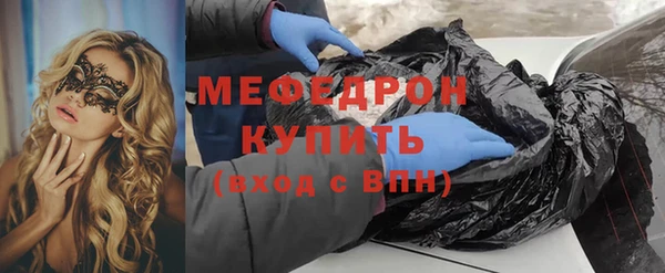 бошки Бугульма