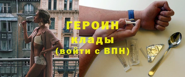 соль курить ск Бородино