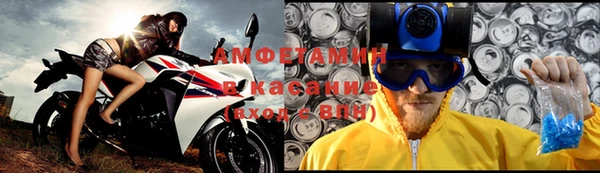 меф VHQ Володарск