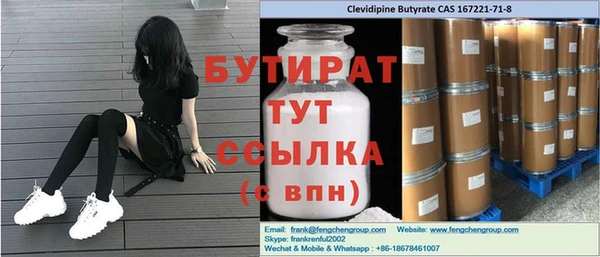 мдпв Бронницы