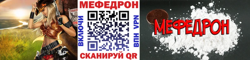 Мефедрон мука  кракен ONION  дарк нет клад  Пестово 