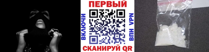 МЕТАМФЕТАМИН кристалл  хочу наркоту  Пестово 