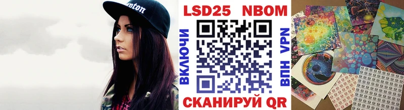 где купить наркотик  Пестово  Марки NBOMe 1,5мг 